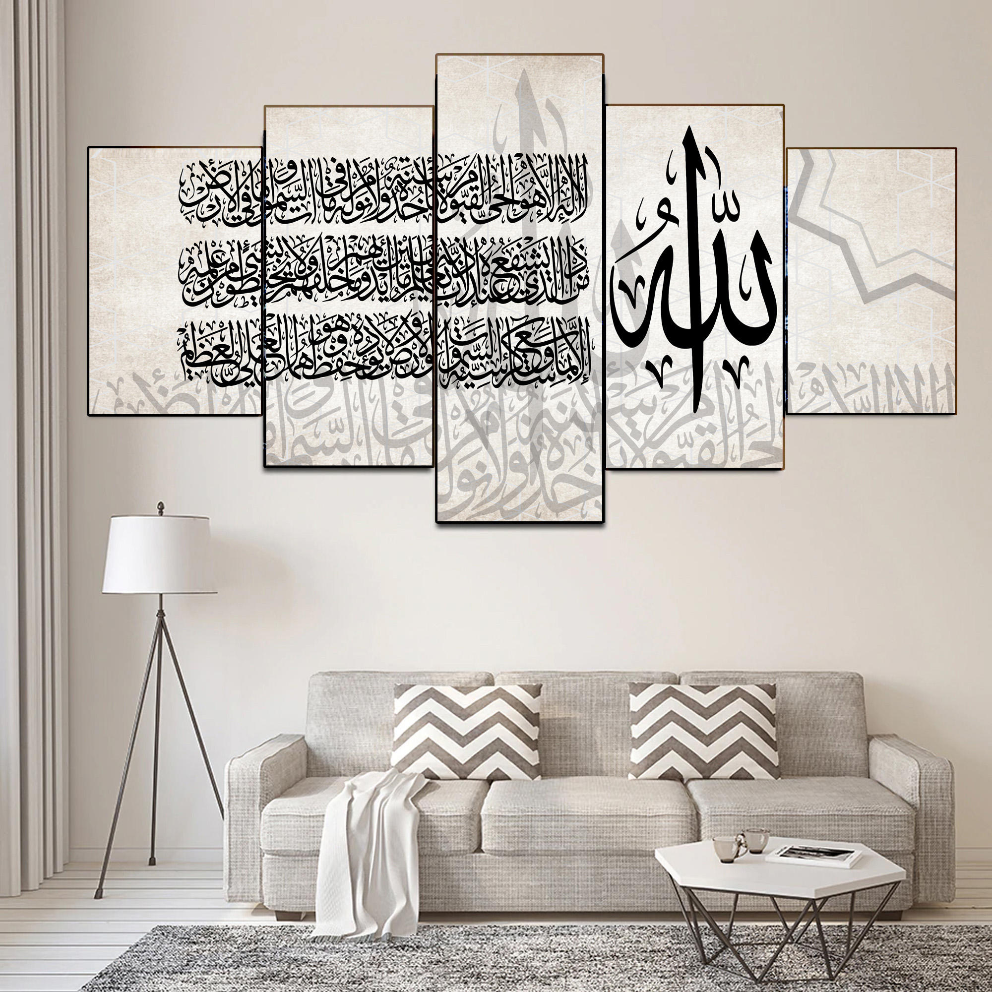 لوحات فنية اسلامية مطبوعة على قماش الكانفس ( اية الكرسي )